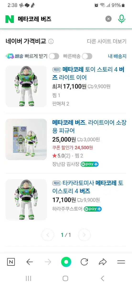 thumbnail-3